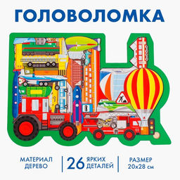 Рамка - вкладыш Лесная мастерская «Все виды транспорта», 26 деталей