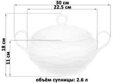 Пельменница - супница 2,6 л 30*22,5*18 см Айсберг волны + крышка - Elan gallery фото 10