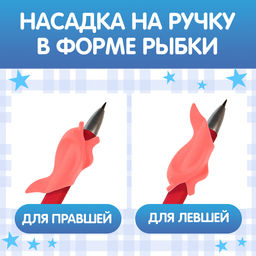 Прописи с углублениями Цифры. Учимся писать красиво! - Буква-ленд фото 6