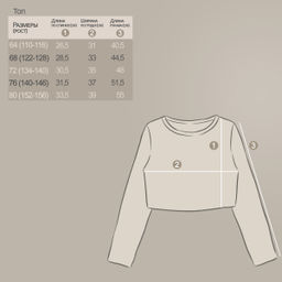 Кроп-топ кулирка с лайкрой 1499100318