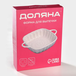 Форма для выпечки из жаропрочной керамики Доляна «Массимо», 33×25,5×7,5 см см, цвет бежевый