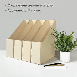 VAL BG-12VP Лотки для бумаг верт., 29.5*23.5*7 см, набор 12 шт., цвет бежевый, шт - Valiant фото 11