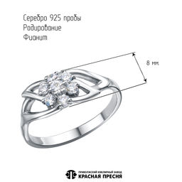 КОЛЬЦО 23816792Д - Красная пресня фото 3