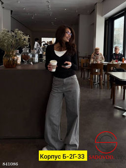 Джинсы с высокой посадкой