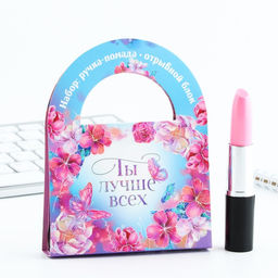 Цена за 2 шт. Подарочный набор, блок бумаги 10 л и ручка-помада Ты лучше всех