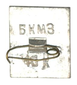 Значок Церковь