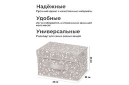 Короб складной для хранения 26*20*16 см "Белая веточка на сером" + ручка, крышка на липучке
