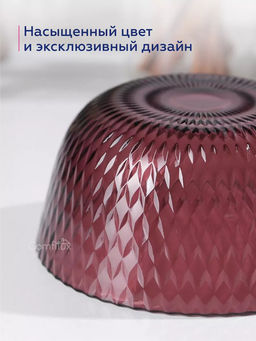 Салатник ИДИЛЛИЯ ЛИЛАК 12см арт.Q1312 /Люминарк/ - Luminarc фото 6