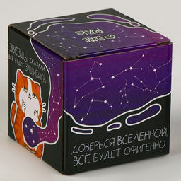 Шар желаний «Судьбупредсказин» 7 см, гадание