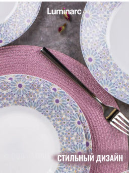 Набор столовый ESSENCE DAISY CRUX 18пр арт.V6071 /Люминарк/ - Luminarc фото 6