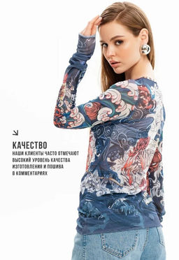 Лонгслив из сетки авторский принт - Sahar art lab фото 22