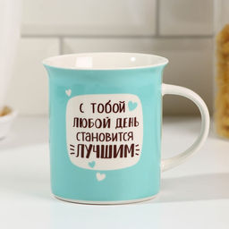 Кружка Какао и печенька, 300 мл