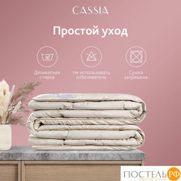 CASSIA Одеяло КАЛАХАРИ 200х220,1пр.,хл./вербл.шерсть/микровол.., 350г/м2  фото 21