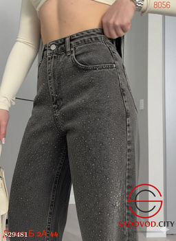 Джинсы багги с высокой посадкой