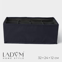 Органайзер для хранения белья LaDо́m, 12 ячеек, 32×24×12 см, графитовый