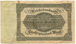 50000 марок 1922 года Германия