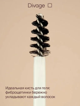 Стойкий Тинт Для Бровей Brow Tint Long-lasting Ж Товар Тон 02
