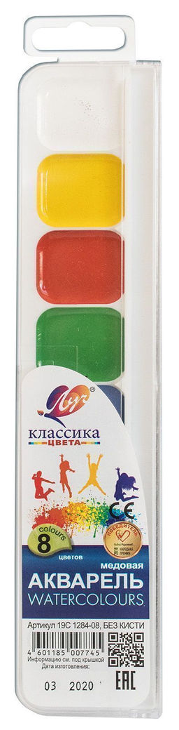 Акварель Луч КЛАССИКА 8 цветов, без кисти, пластиковая упаковка с европодвесом