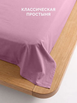 Постельное белье Моноспейс 2сп Max + 4 наволочки, бузина - Ecotex фото 4