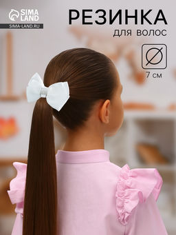 Цена за 6 шт. Бант для волос на резинке «Школьница», классика, 7 см, белый