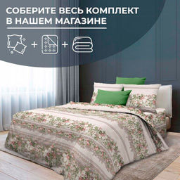 Наволочка 70*70 см, бязь Люкс (220) (Луиза, бежевый) - Ивановотекстиль фото 2