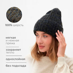 Шапка женская MINAKU овер one size 52-58 графит