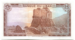Банкнота 25 ливров 1983 года Ливан