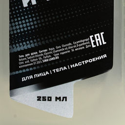 Подарочный набор косметики Сталь и сила, гель для душа 250 мл и шампунь для волос 250 мл, HARD LINE