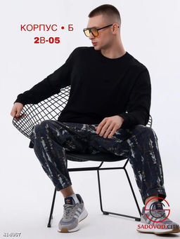 Кофта мужская на флисе