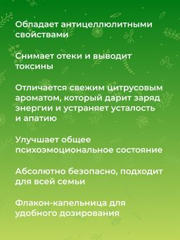 Эфирное масло лемонграсса - Siberina фото 8