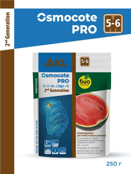 Осмокот Про 5-6мес. (пакет) 250г