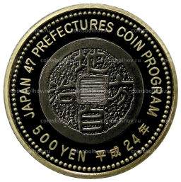 500 йен 2012 года Япония 47 префектур Японии  Миядзаки (в коробке)