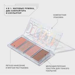Influence Beauty Палетка для контуринга Silver Decagon тон 02  фото 4
