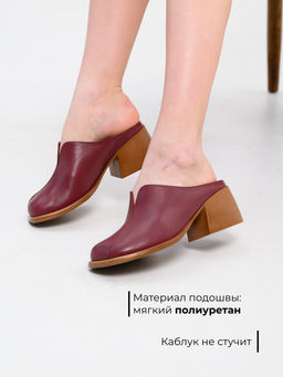 Сабо EDART 5200.23663 br. Гнилая вишня+коричневый