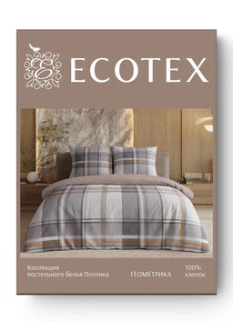 Постельное белье Геометрика поплин Семейный (2 пододеяльника) - Ecotex фото 8