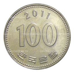Монета 100 вон 2011 года Южная Корея