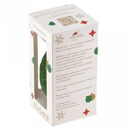 Елочная игрушка фигурка стеклянная Долька лайма h7см, ручная художественная роспись, подарочная упаковка (Россия) - Домашняя мода фото 6