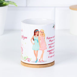 Кружка сублимация Любимой подруге дорогая подруга моя, c нанесением - Дарим Красиво фото 7