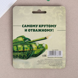 Подарочный набор, блокнот, 48 листов, мини ручка «23 февраля: Юному герою»