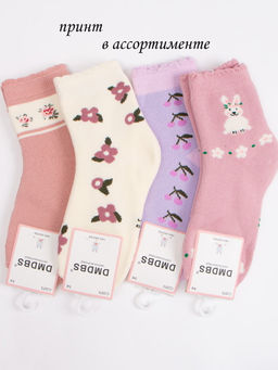 Носки детские 4 шт DMDBS