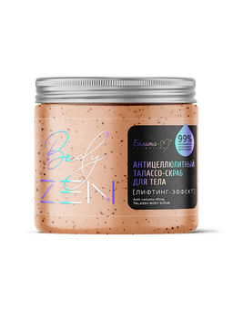 Белита-М BodyZEN Талассо-скраб для тела Антицеллюлитный Лифтинг-эффект 500г
