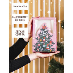 Цена за 2 шт. Коробка подарочная новогодняя складная «Розовые сладости», 15 х 7 х 22 см, Новый год