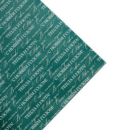 Цена за 10 шт. Упаковочная бумага на Новый год глянцевая двухсторонняя Волшебный праздник, 70 х 100 см - Дарите счастье фото 5