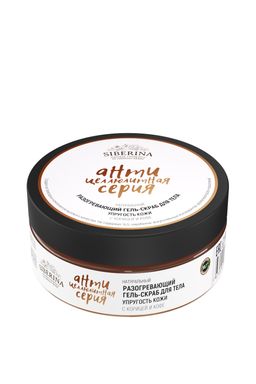 Разогревающий гель-скраб для тела Упругость кожи с корицей и кофе - Siberina фото 2