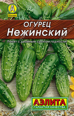 0129L Огурец Нежинский 20шт