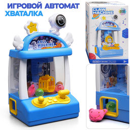 Игрушка-Хваталка "Поймай зверька" в коробке