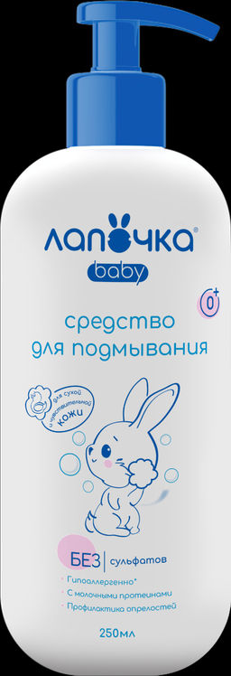 "Лапочка 0+" Ср-во дет. для подмывания младенцев (250мл).6 /арт-95368/