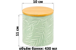 Банка д/хранения 430 мл 10*10*11 см с бамбук. крышк. с сил. упл., светло-зеленая - Elan gallery фото 2