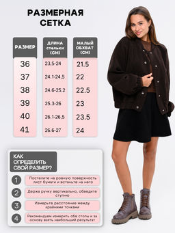 Ботинки 319.taskanaka.Вакса коричневая/шерсть