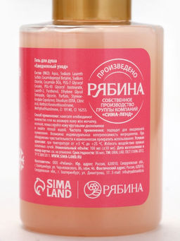 Гели для душа «Чудес и радости», набор 3 шт х100 мл, URAL LAB